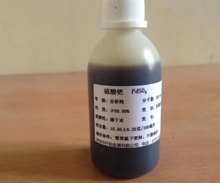 回收硫酸鈀哪家價格高？