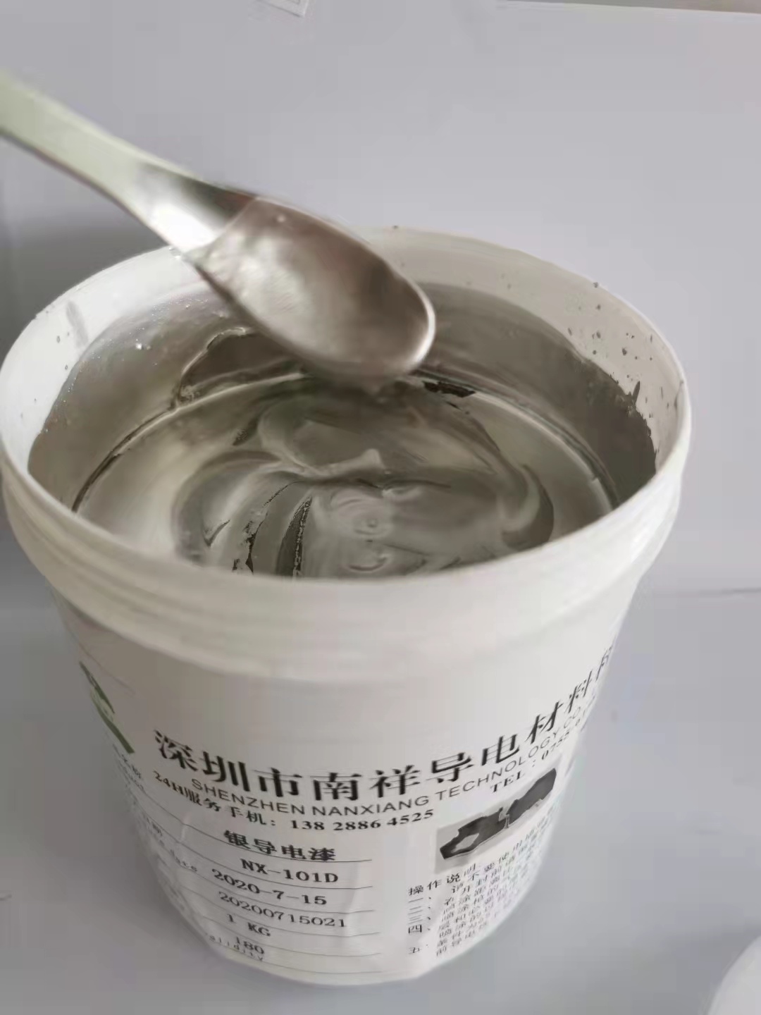導電銀漆的工業(yè)特性及回收價值