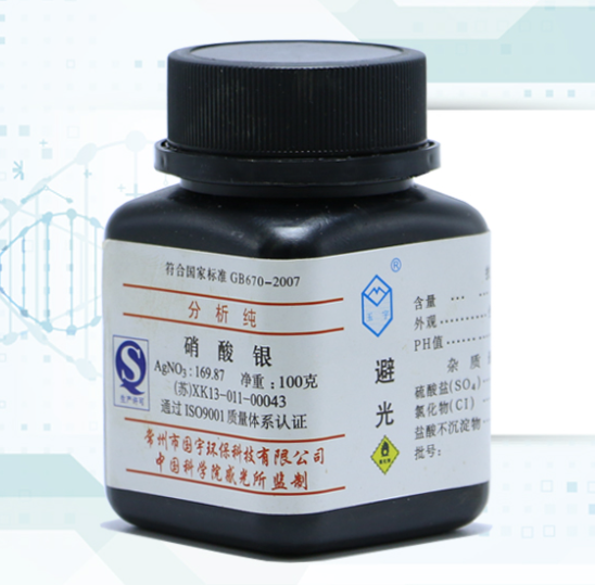 專業(yè)回收硝酸銀，貴金屬再生讓價值翻倍！