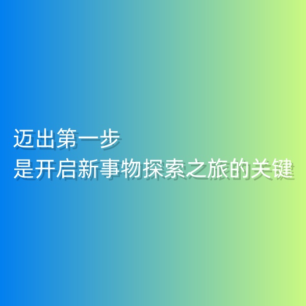 鈀碳回收，邁出第一步，是開啟新事物探索之旅的關鍵