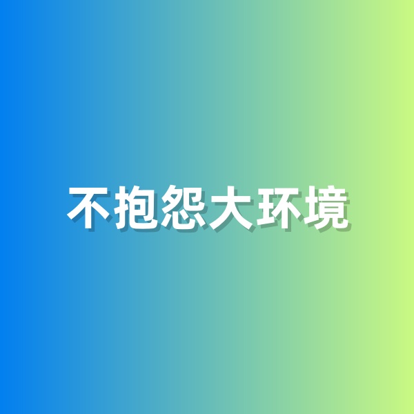 鈀碳回收，做個不抱怨大環(huán)境的鈀碳回收商人