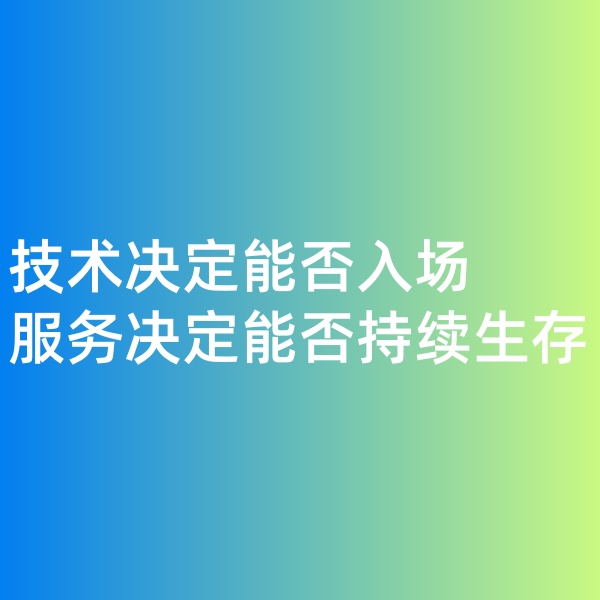 鈀碳回收,技術(shù)決定能否入場，服務決定能否持續(xù)生存